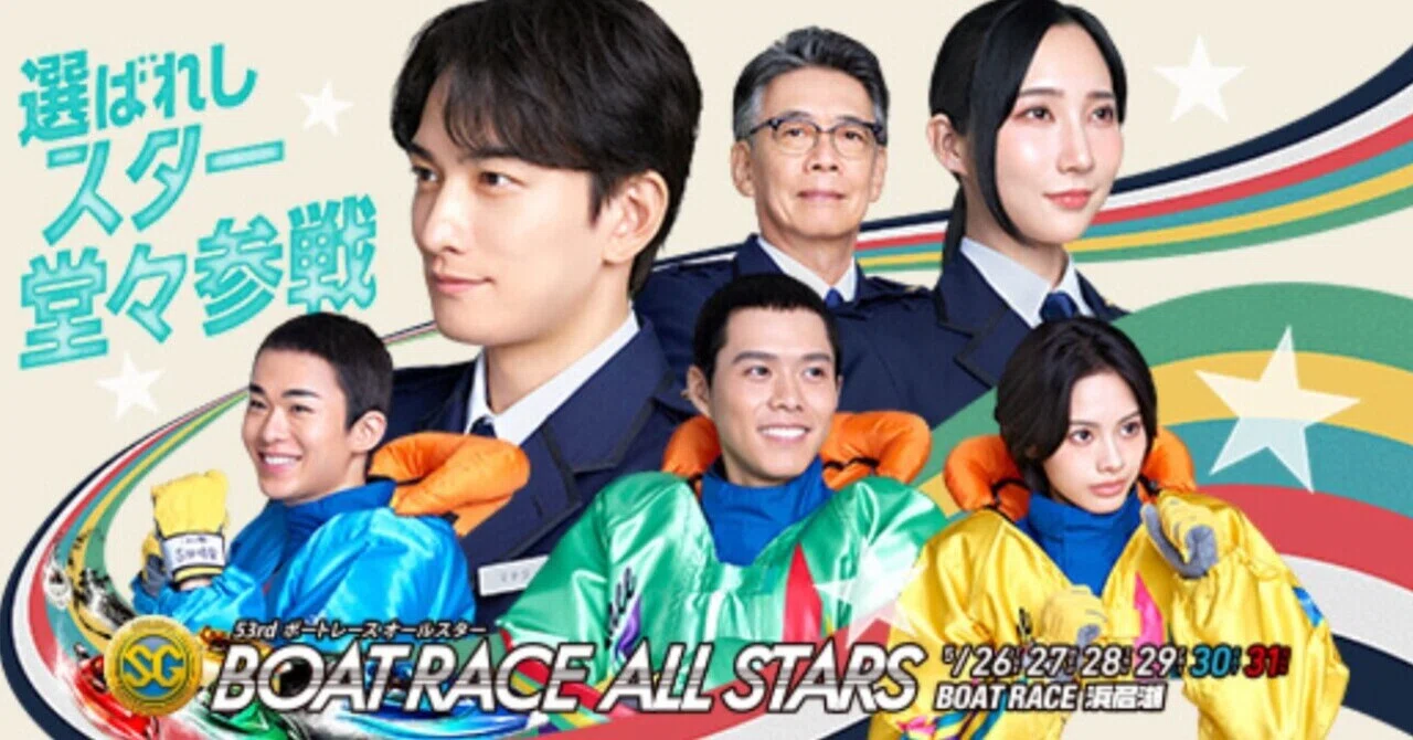 5/30】14時以降📣ST勝負🔥奇数艇注目レース🐯❤️‍🔥+浜名湖準優1本