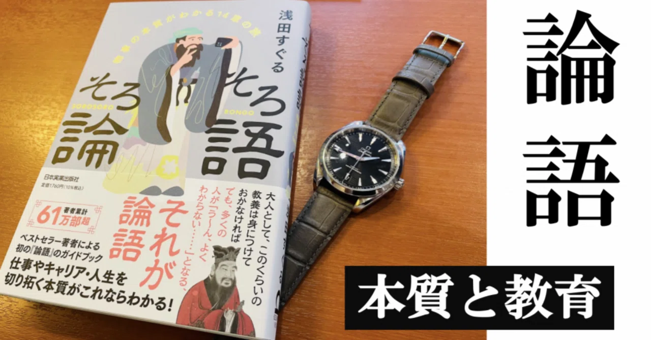 学問蔵 107 Business Mathematician and Educator Shintaro Fukasawa