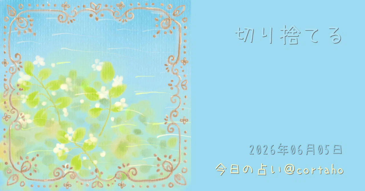 見出し画像