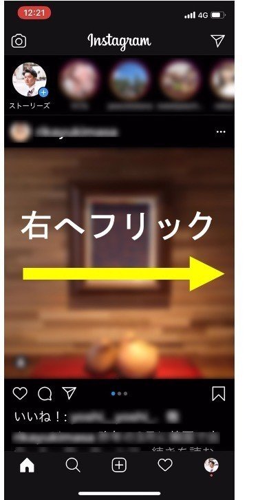 インスタライブの配信方法 保存ダウンロード方法 Igtvへシェアする方法 クニサワヒサノリ デジタルマーケティング大学校 Note