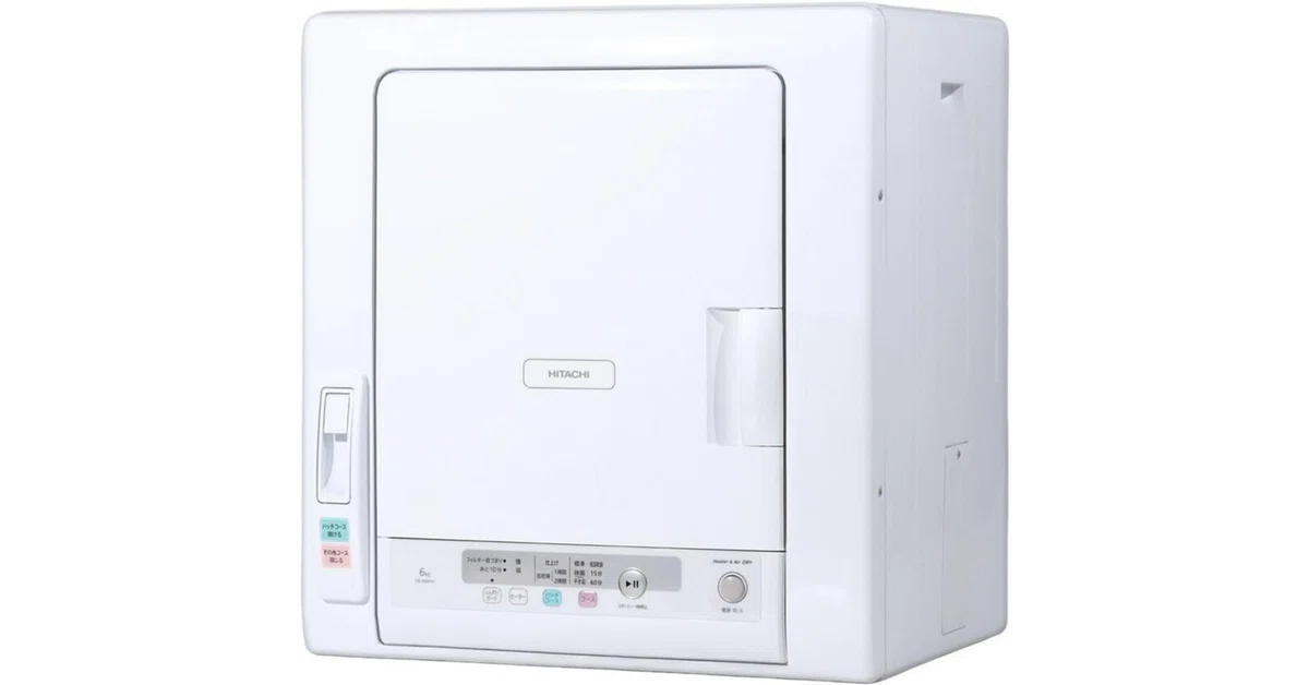 日立 DE-N60HV 衣類乾燥機 レビュー比較まとめ｜Appleとカメラが大好き