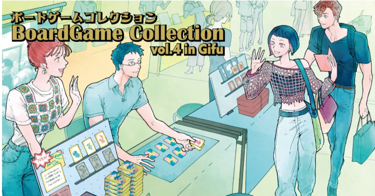 ボドコレvol.4inGifu出展作品紹介｜ぶれけけゲームズ