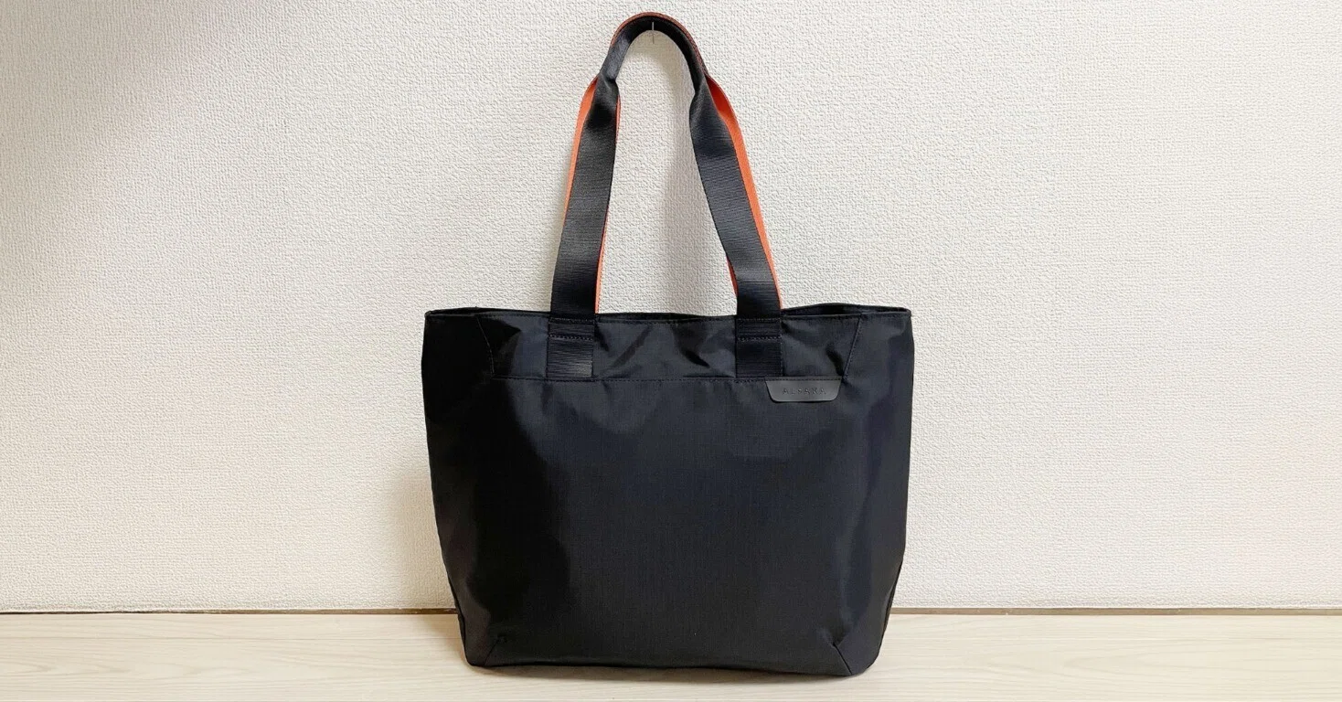 m トートバッグ レビュー】ALPAKA「ELEMENTS TOTE M」は普段使いに最適な軽量トート