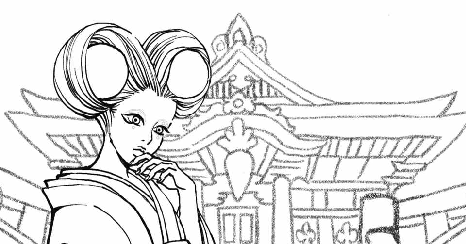 Ashimaiのぬり絵 Ashimai あしまい Note