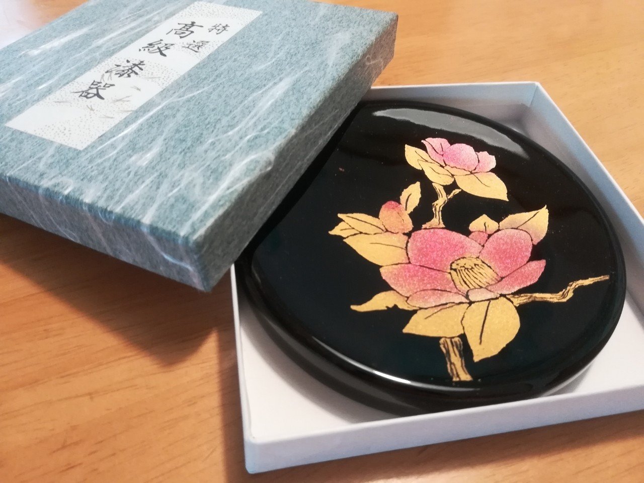 秋田川連漆器伝統工芸品小箱 秋田川連漆器伝統工芸品小箱