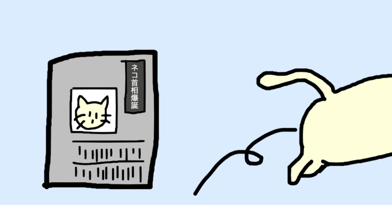 無駄のないメディアは可能か？｜まつーらとしお