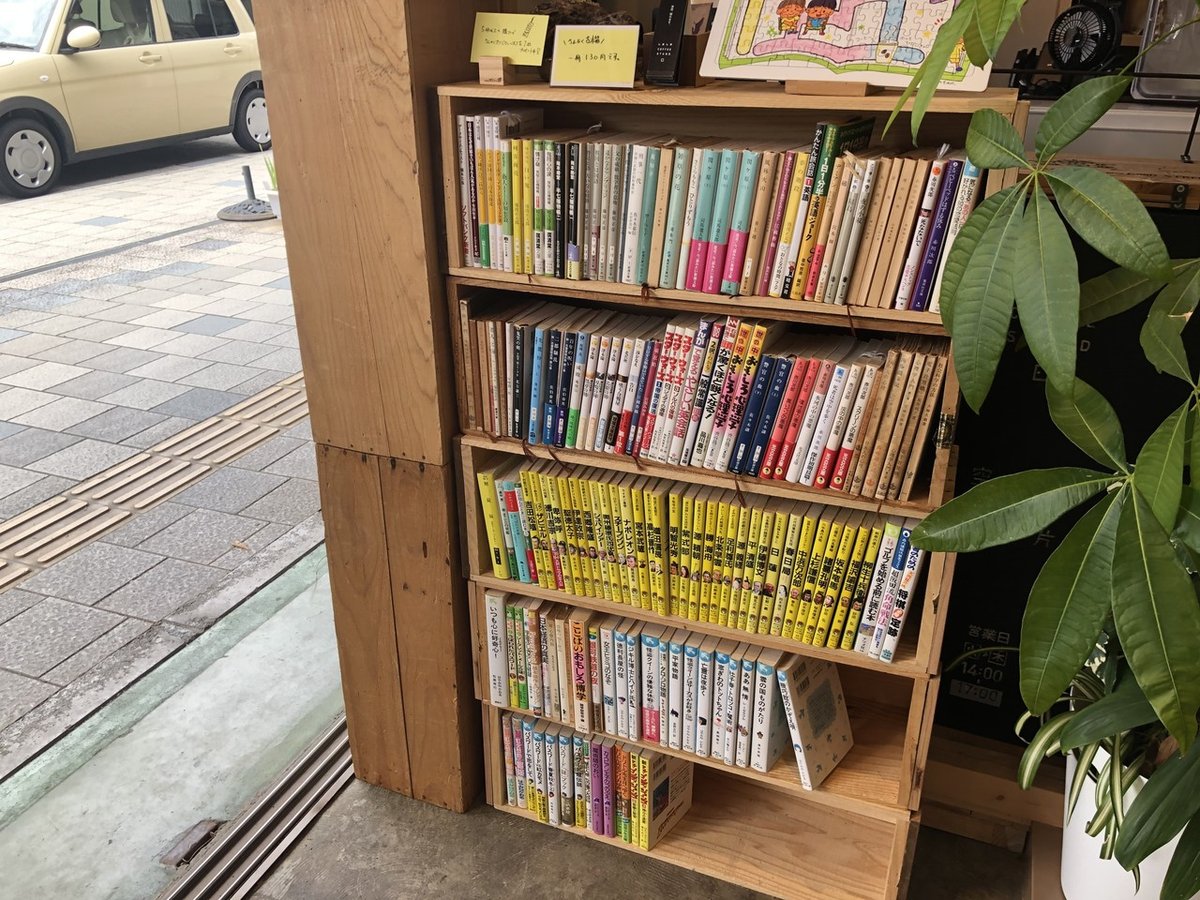 図書館リサイクル本・パナンぺ・ペナンぺむかしがたり 図書館リサイクル本・パナンぺ・ペナンぺむかしがたり Amazon.co