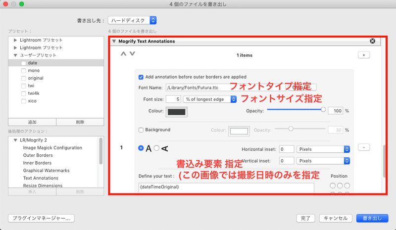 スクリーンショット 2020-06-12 16.50.15