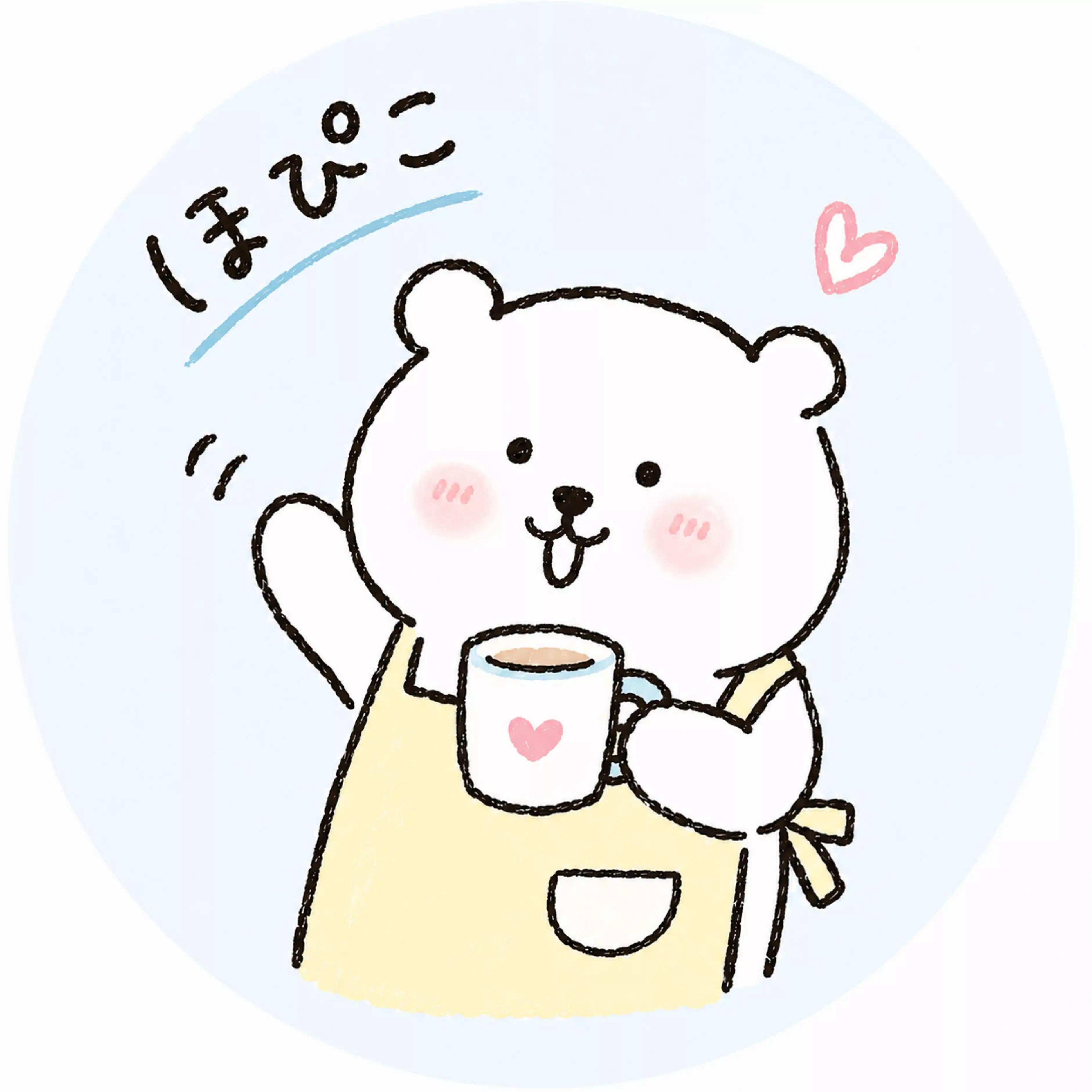 ほぴこ｜遠回り人生回収中