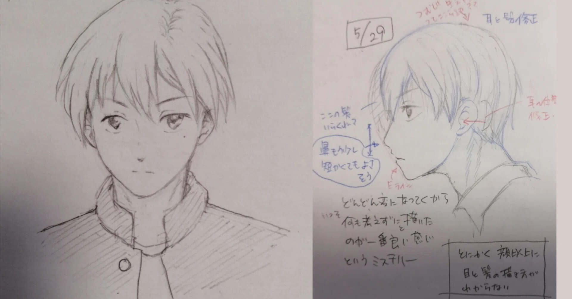 頑張って描くとどんどん変になるのに、適当に描いた方が上手く見える謎