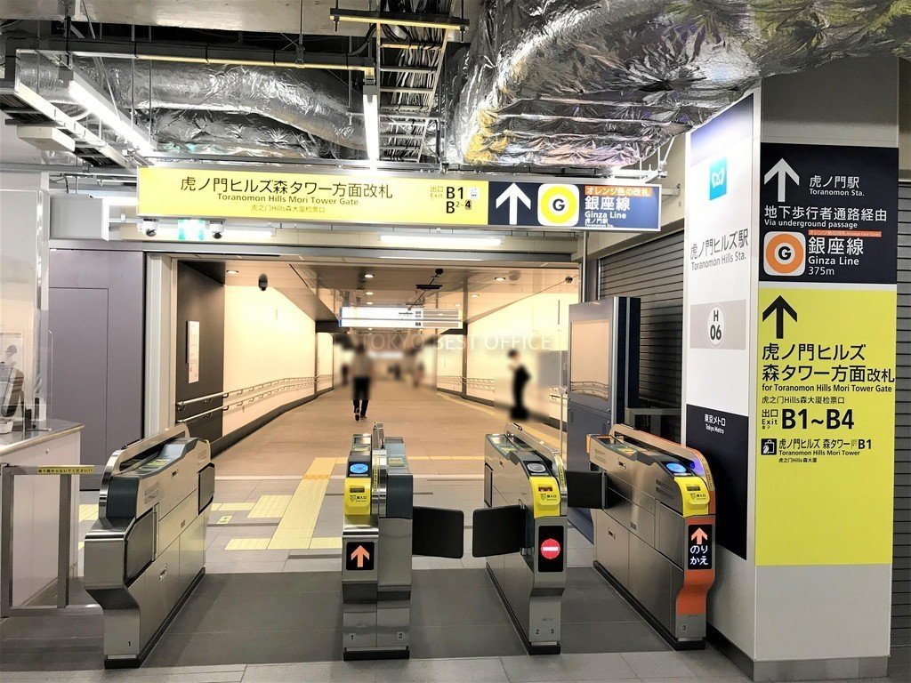 虎ノ門ヒルズ駅が開業 Tokyo Best Office Note 虎ノ門ヒルズ駅が開業 Tokyo Best Office Note