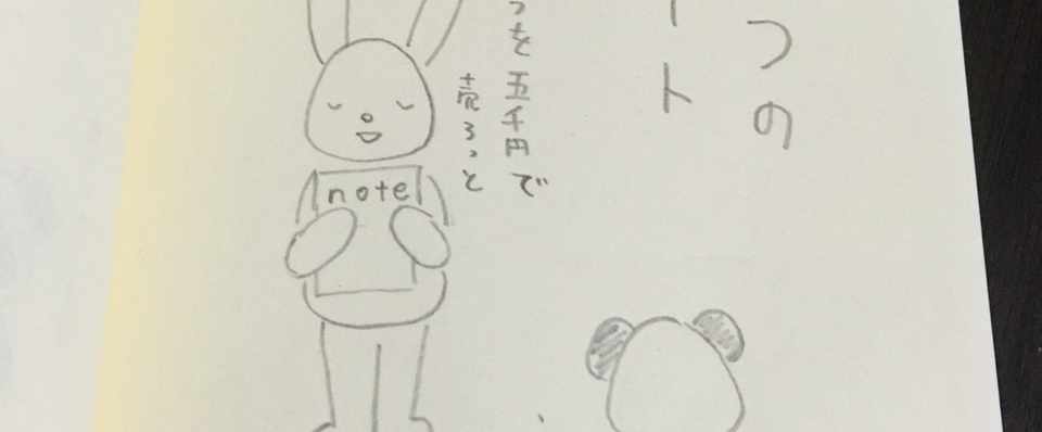 Noteかるた はひふへほ Suna Note