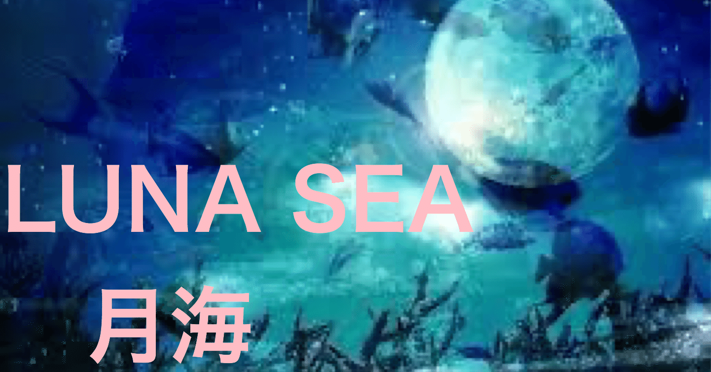 進化と深化を繰り返し神化する伝説のロックバンド Luna Sea Hide キャンディ姫路 Note