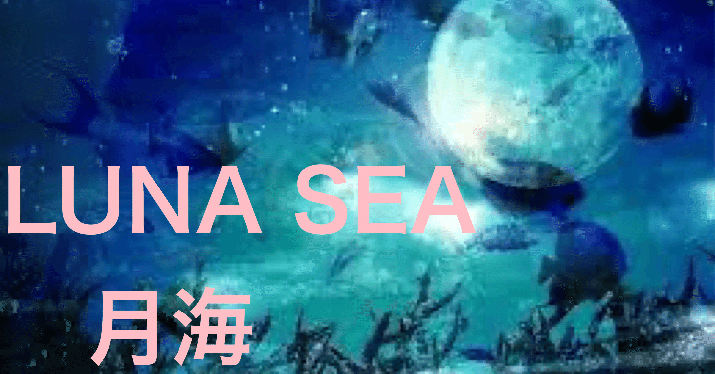 進化と深化を繰り返し神化する伝説のロックバンド Luna Sea Hide キャンディ姫路 Note 進化と深化を繰り返し神化する伝説のロックバンド Luna Sea Hide キャンディ姫路 Note