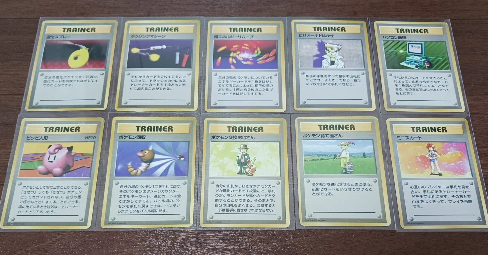 2026年版 ポケカ 旧裏マークなし初版 トレーナーカードコンプの難易度 