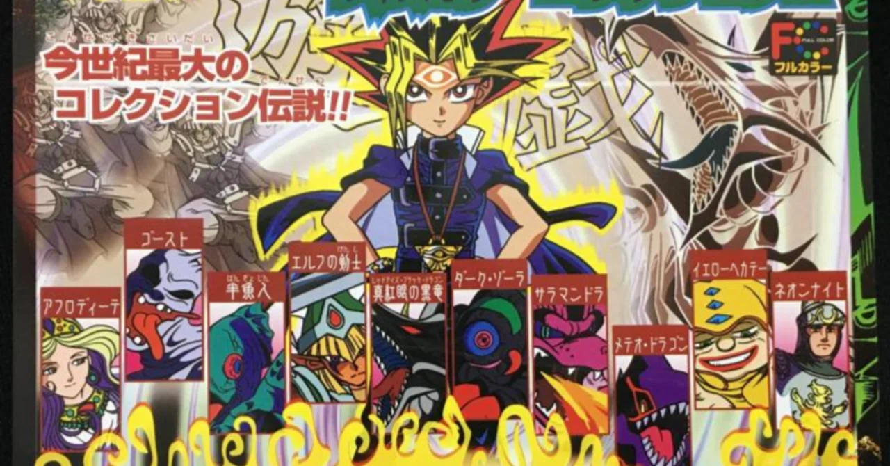 コレクションの話④【遊戯王-カプモン-】｜あかちゃんベイビー