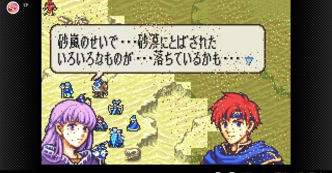 FE Binding Blade NM LTC All Chapters Chapter 14｜かび