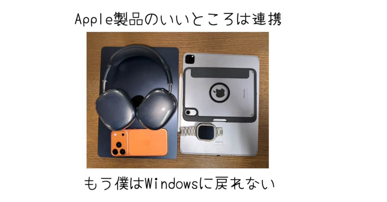 Apple製品全般とAndroidちょい 全部ほぼ作動品　一部箱あり　別売り可能 Apple製品で気に入っている部分は、Apple製品同士の連携がエグいところ