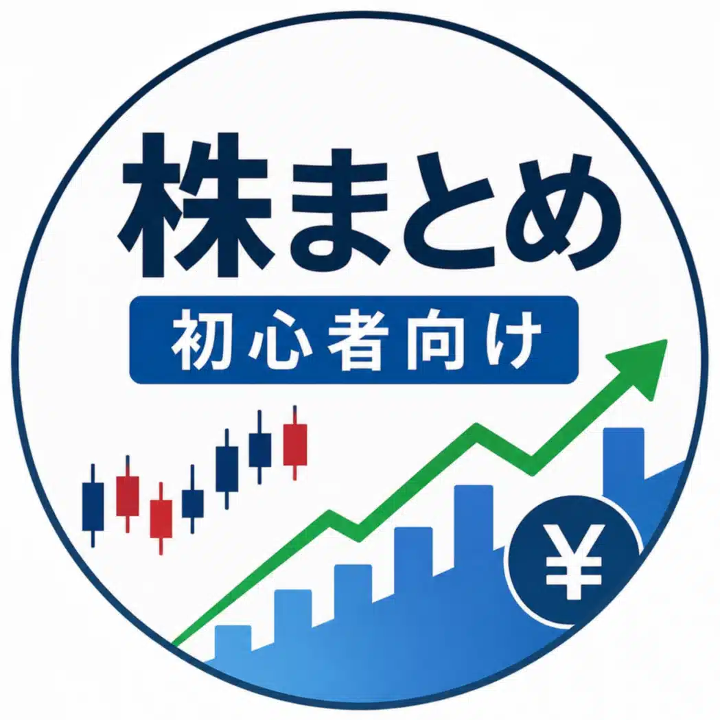 初心者でもわかる相場解説くん