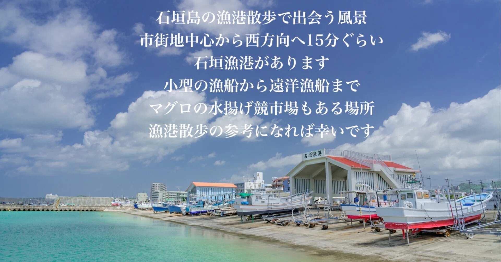 石垣島：市街地から近い絶景ポイント7｜八重山海斗/沖縄石垣島在住写真家