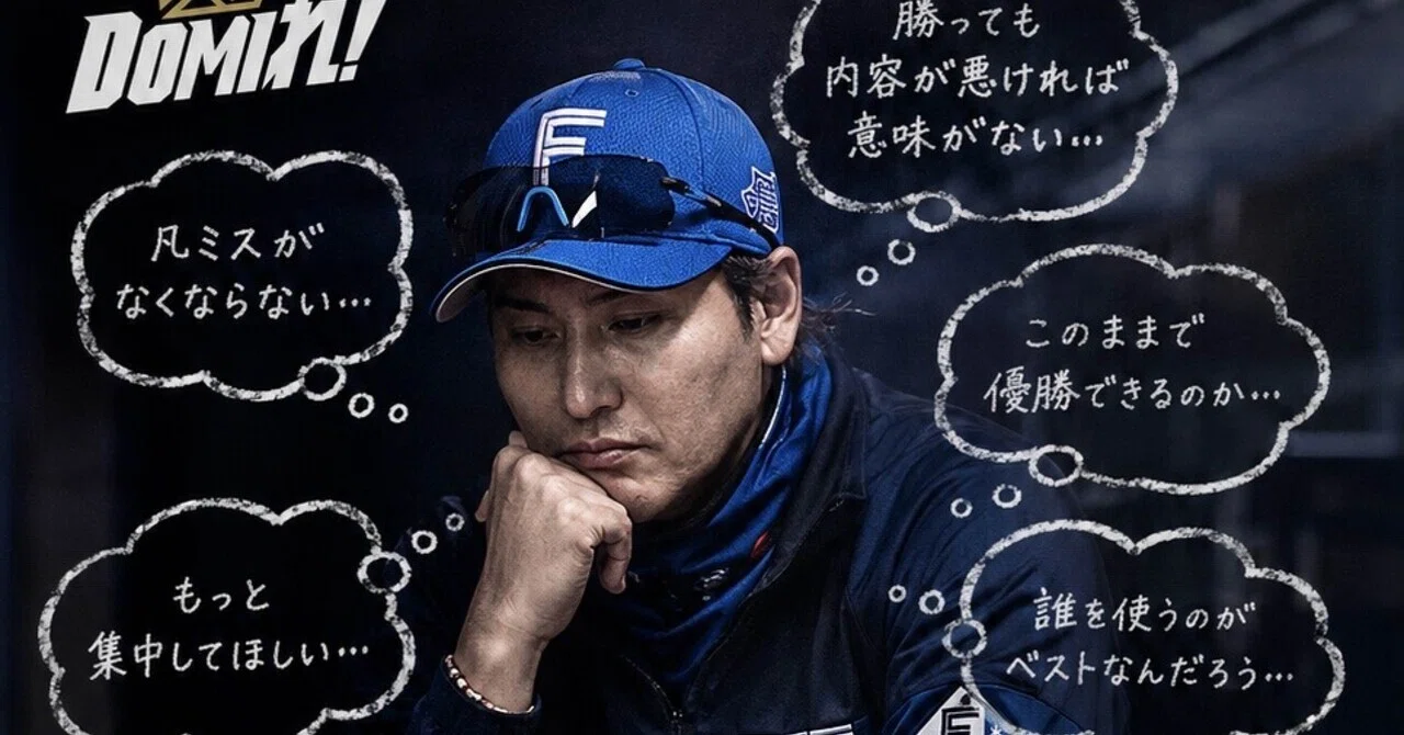 勝敗より心に残ったニュース|はしっこ