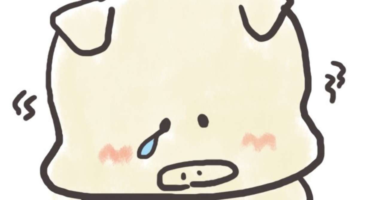 日記 ブタさん 3 5 番外編 ゆこ ぺんぎん丸 Note