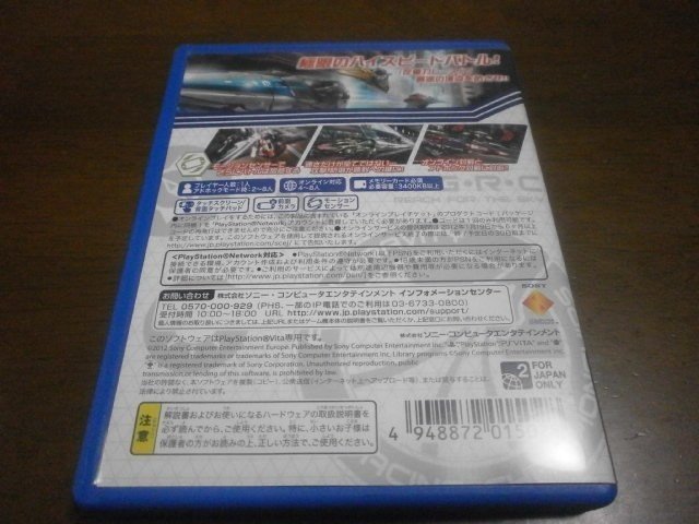 ワイプアウト48 Vita アストラル ゲーム好き Note