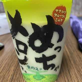 このままではいけないと思いバイトを始めようとした うーん このご時世だからすぐに見つからないと思って早2ヶ月 見つからない はは いい なーと思ったところからは合否の連絡も来ない こういう時どうしたら お水 Note