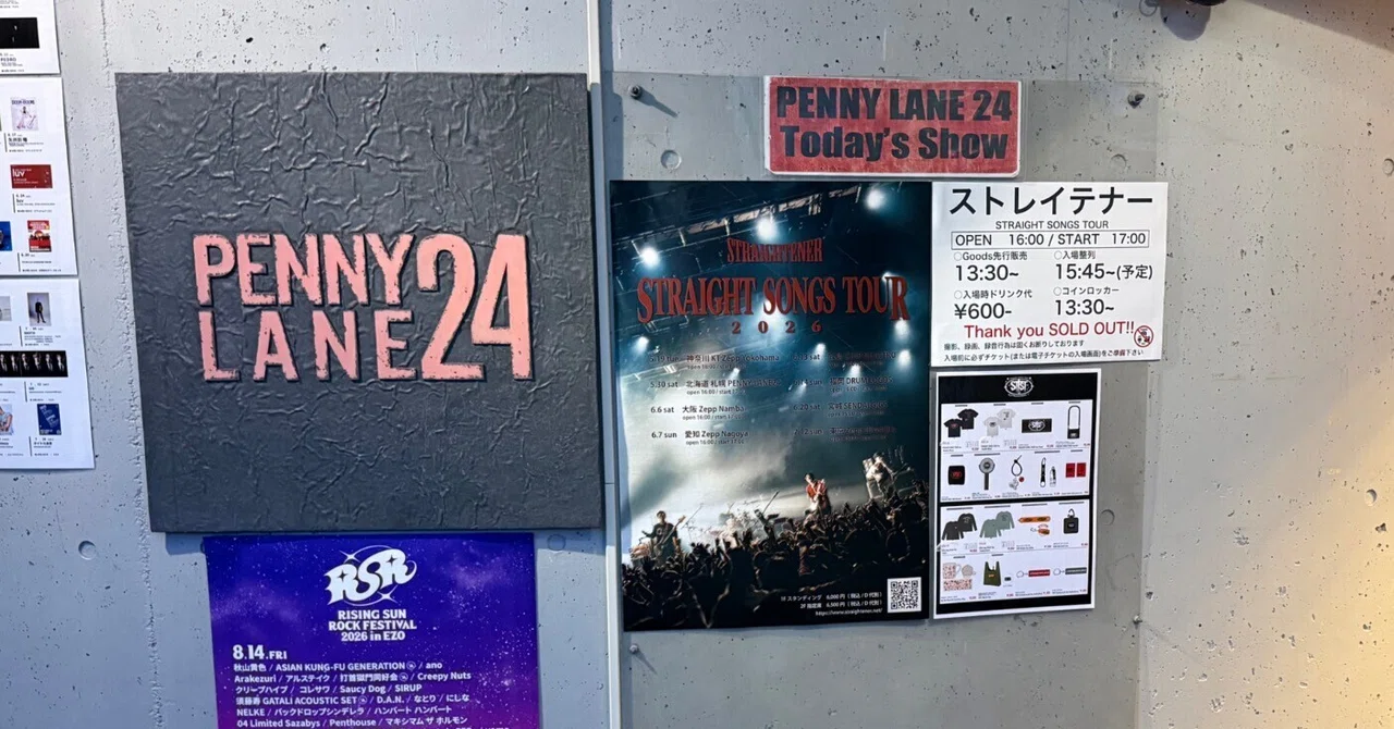 2026.5.30(sat) ストレイテナー STRAIGHT SONGS TOUR 札幌ペニーレーン