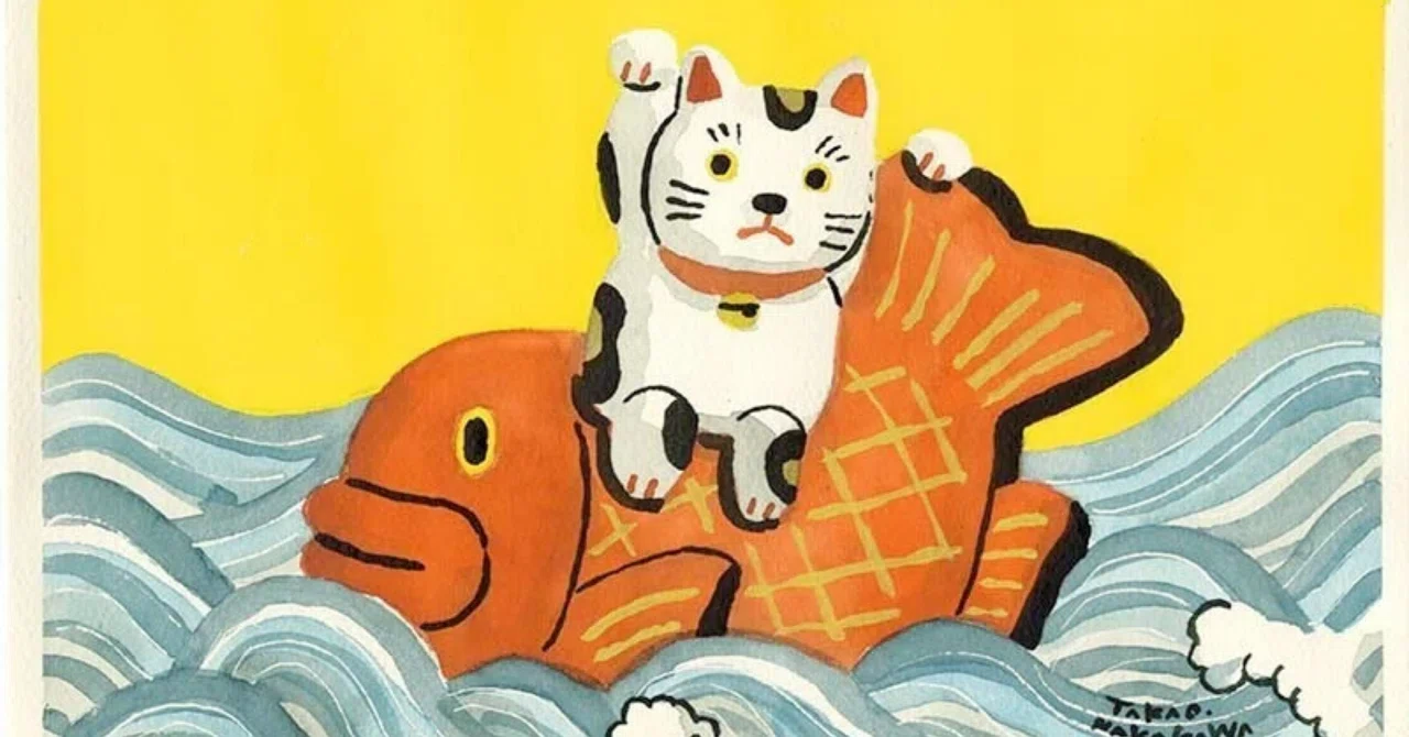 見出し画像