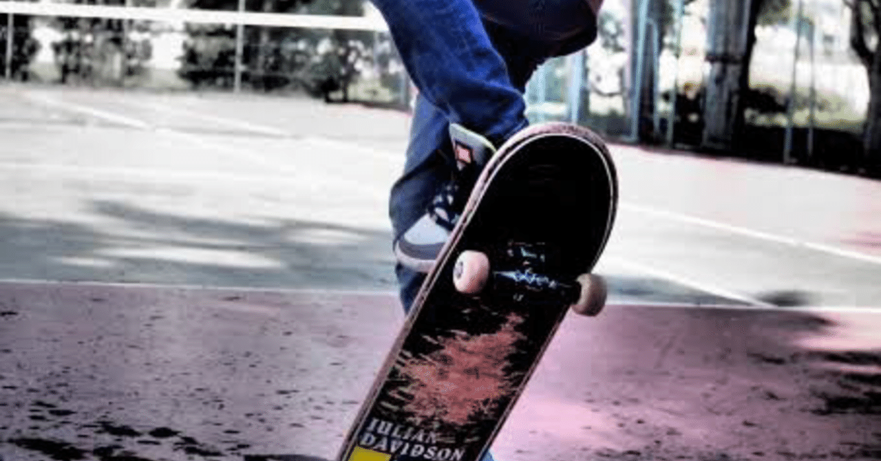 スケートボード上達理論 借金700万ubereatsドライバー D A I Note