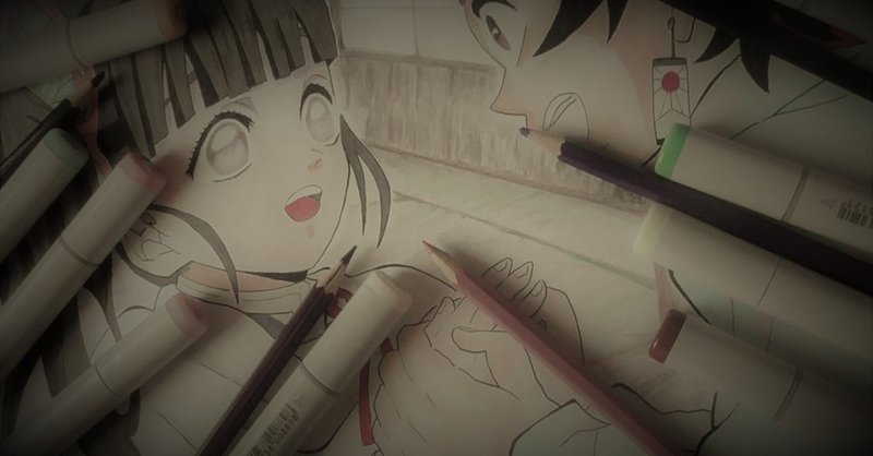 鬼滅の刃イラスト アニメのワンシーンを描いてみました Roka Note