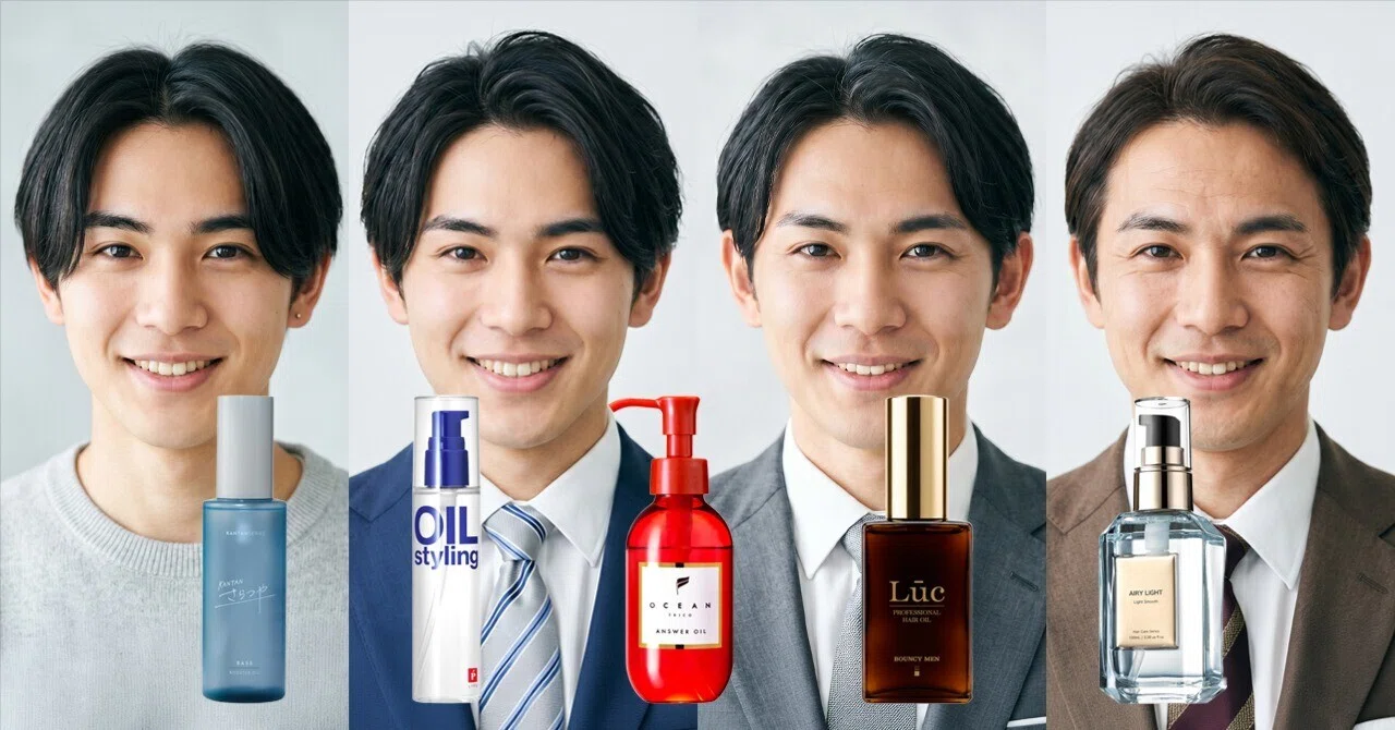 元開発者が厳選】メンズヘアオイルおすすめ5選！20代・30代・40代の