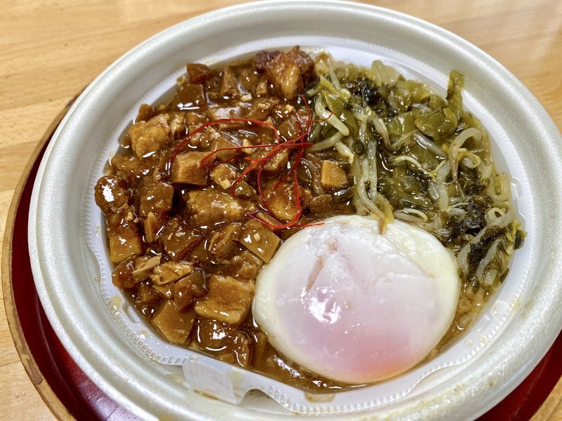 買わない理由がない セブンイレブンの台湾風豚角煮丼 ルーロー飯 の実食レポ 井上ケイタロウ Note 買わない理由がない セブンイレブンの台湾風豚角煮丼 ルーロー飯 の実食レポ 井上ケイタロウ Note