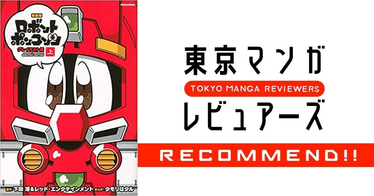 タモリはタル の新着タグ記事一覧 Note つくる つながる とどける タモリはタル の新着タグ記事一覧 Note つくる つながる とどける