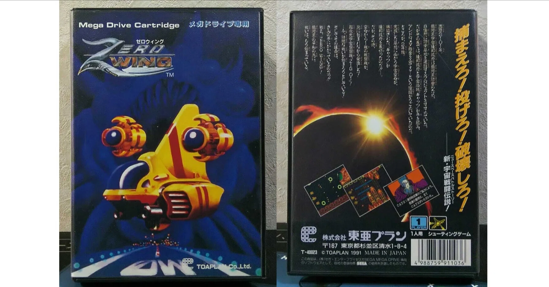 今日が発売日だった持っているゲームの紹介 5/31｜R-TY