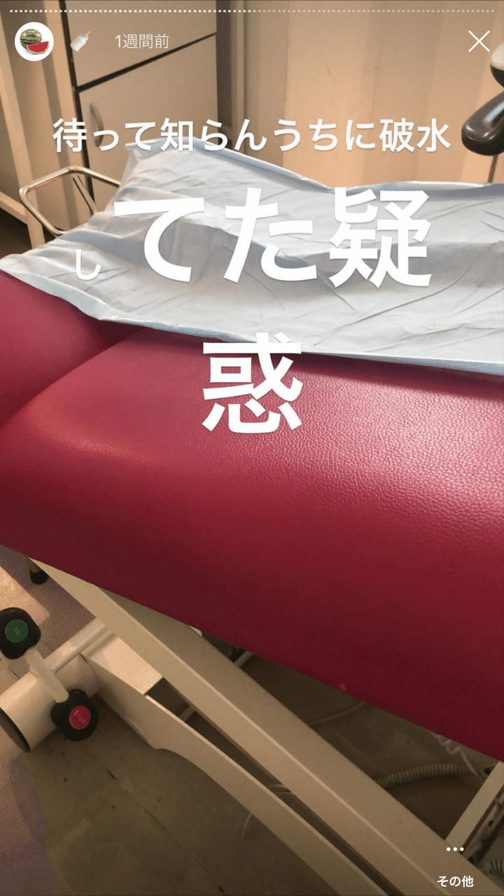 破水 尿 漏れ 違い 破水と尿漏れの違いは 胎動は