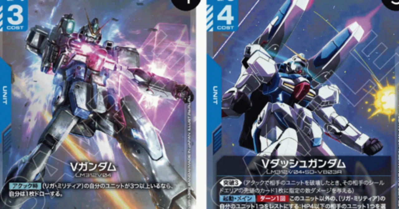 2026/5/30 ガンダムカードデッキメモ ニューチャレ 青白V｜シン