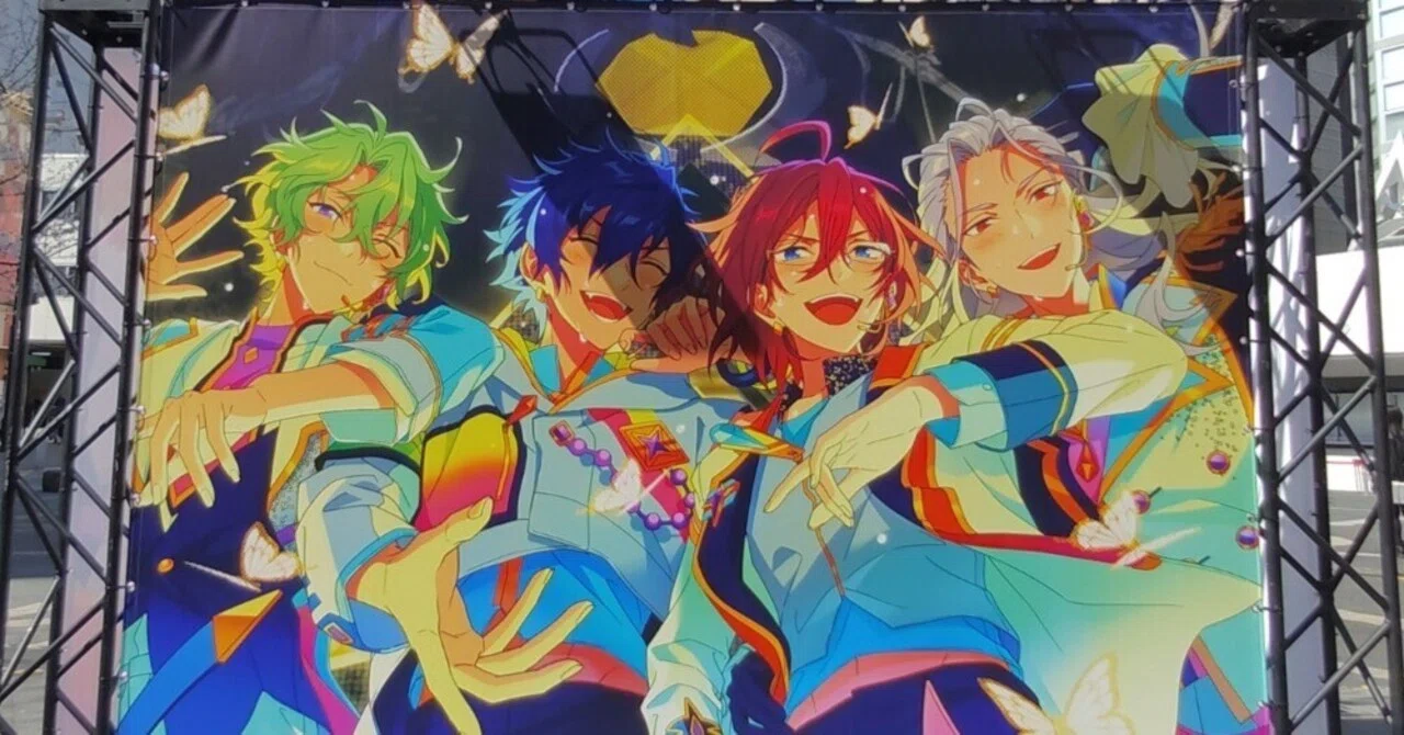 あんスタ/現地イベントレポ】10周年展示会in池袋｜たのしいな
