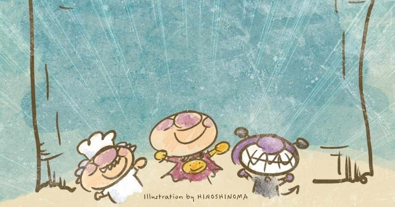 ばいきんまんとアンパンマン の新着タグ記事一覧 Note つくる つながる とどける