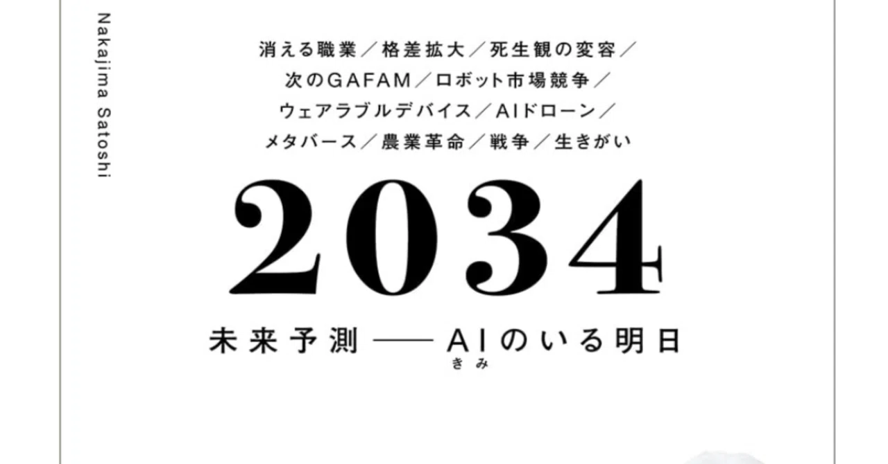 考えの革命 自己実現のプログラム 実務教育出版 考えの革命 自己実現のプログラム 実務教育出版 【公式通販】
