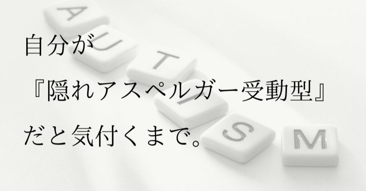 診断 テスト Asd 大人ASD（アスペルガー）のセルフチェックテスト（AQ）