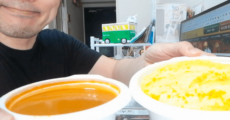 横顔 107 インド料理店タンドゥール恵比寿店のチキンキーマカレーをmenuのデリバリーで 食べる人の横顔 Note