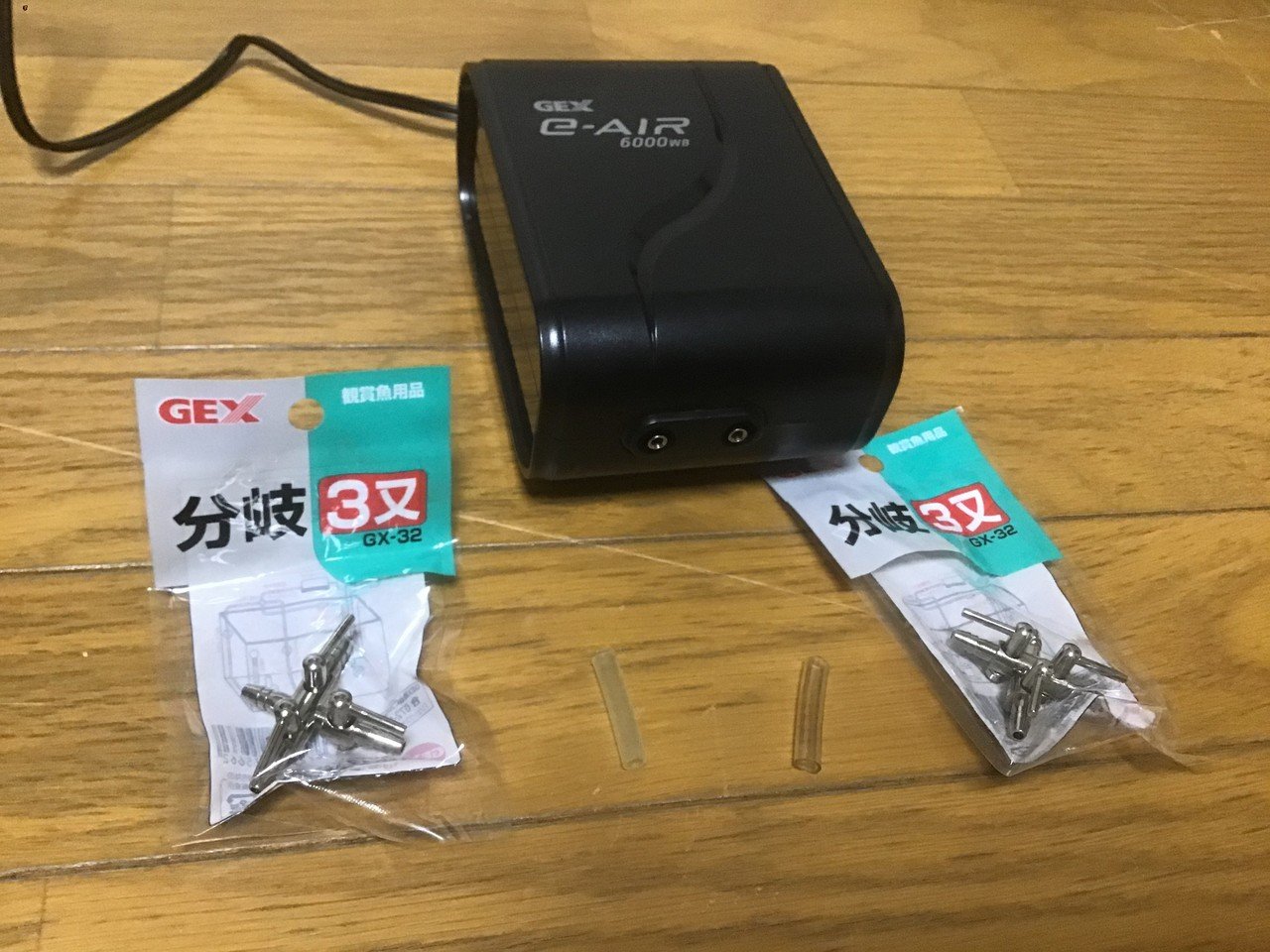 エアーポンプ6個を1つに エアー分岐買ってみた ゆーいちの水槽部屋 Note エアーポンプ6個を1つに エアー分岐買ってみた ゆーいちの水槽部屋 Note