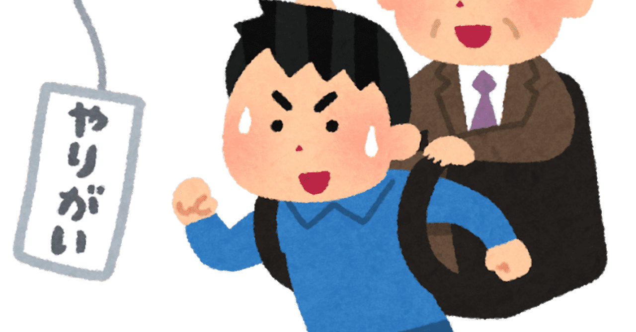 女子就活生 の新着タグ記事一覧 Note つくる つながる とどける