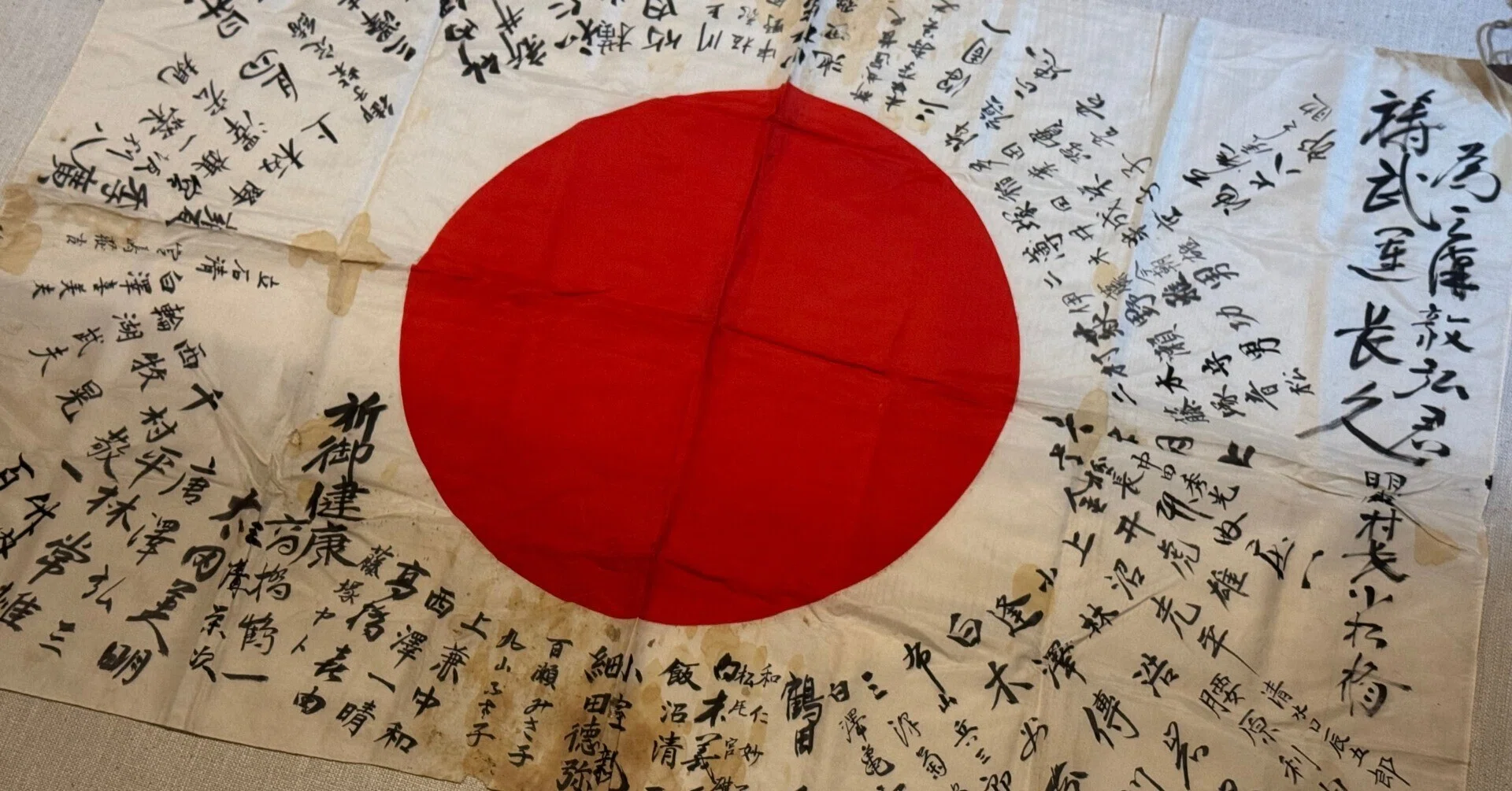 長野県明盛村（現・安曇野市）出身の兵士を送った出征寄せ書きー当方