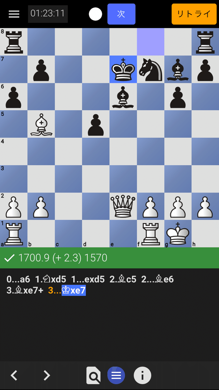 Chess Tempo 1700復帰 Hiromasa Saito Note Chess Tempo 1700復帰 Hiromasa Saito Note