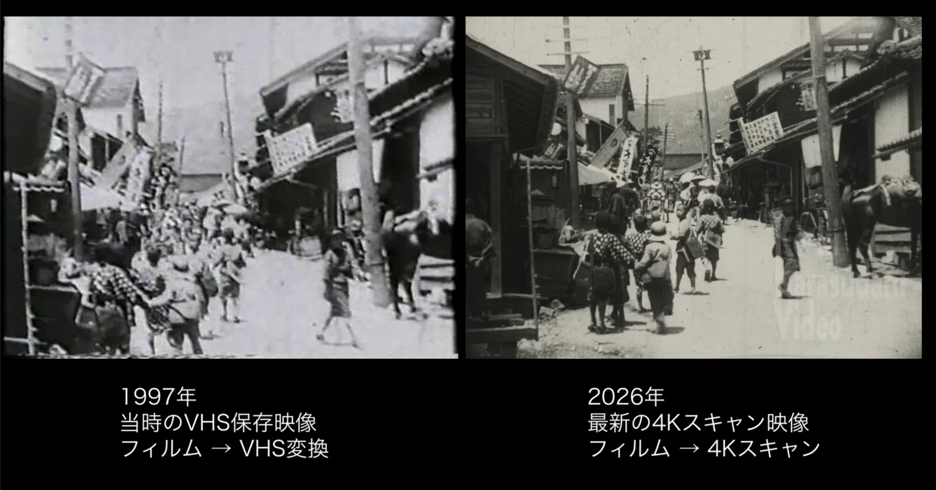 100年前の大正時代の映画フィルムを4Kスキャニングした話｜Ko-ki