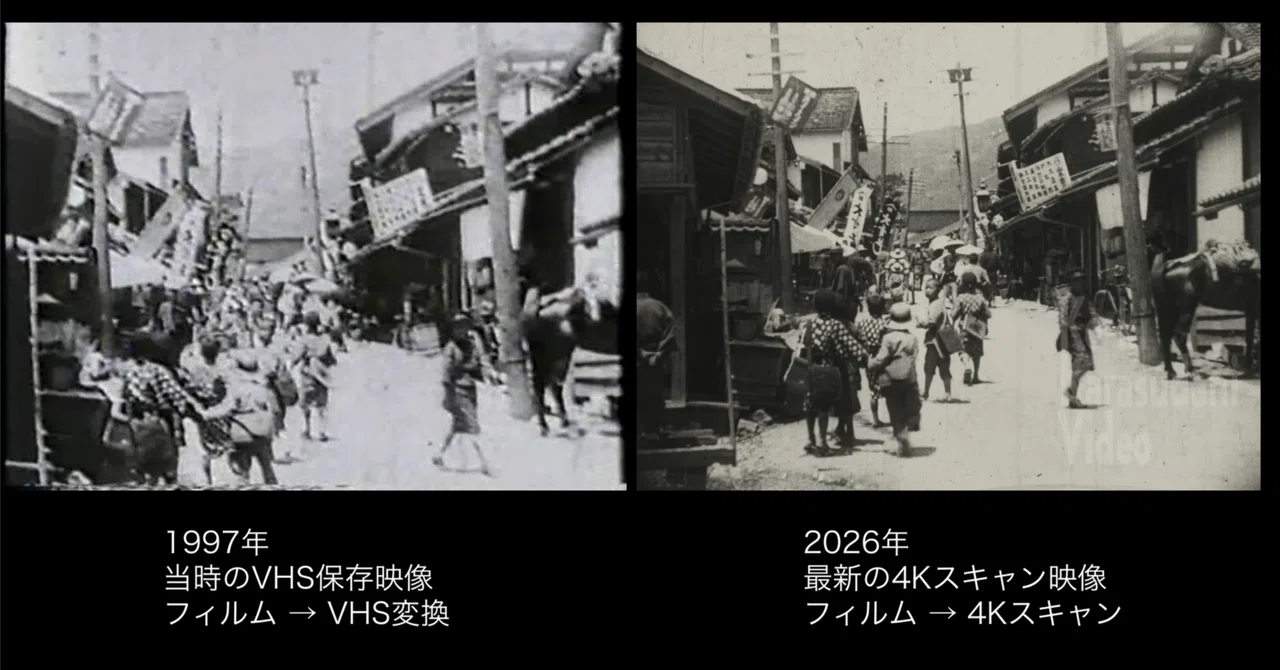 100年前　映画がのカタログ rectangle_large_type_2_3057ff7