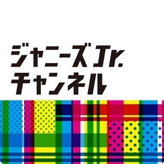私は男性アイドルになりたいけど女性アイドルにはなりたくない話 まれ Note 私は男性アイドルになりたいけど女性アイドルにはなりたくない話 まれ Note